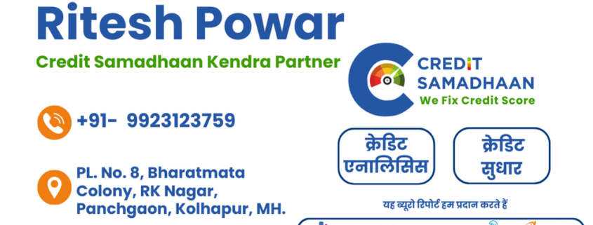 Credit Samadhaan Kendra